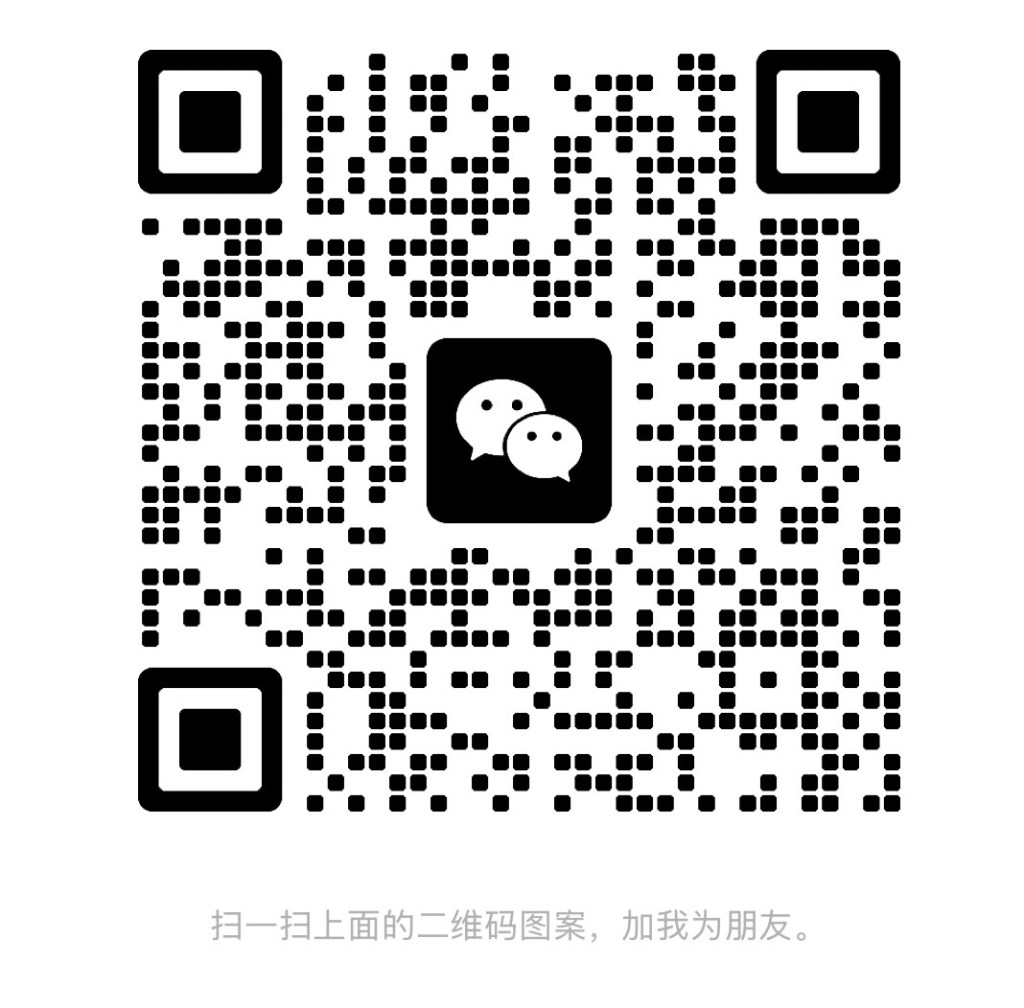 WeChat Code